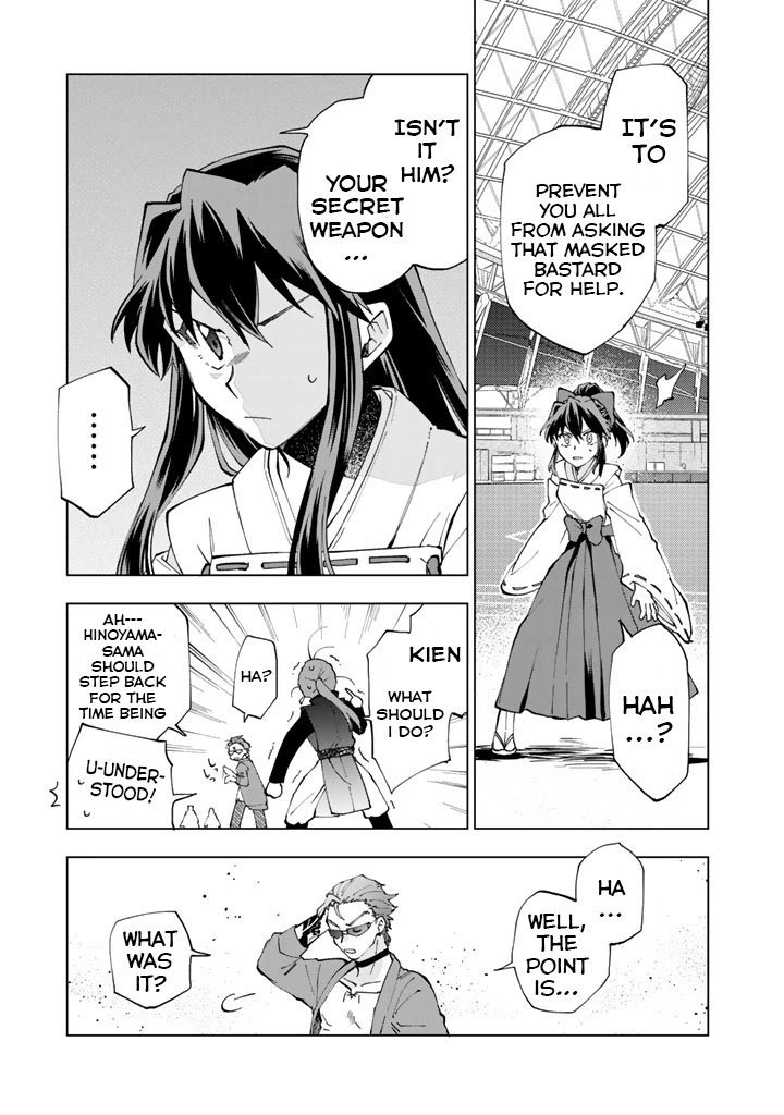 Page 13 of Chapter 11