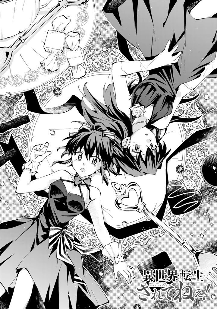 Page 2 of Chapter 12
