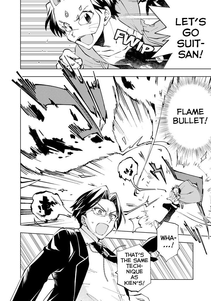 Page 3 of Chapter 12