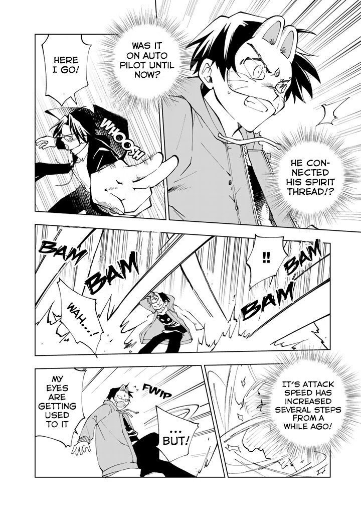 Page 7 of Chapter 12