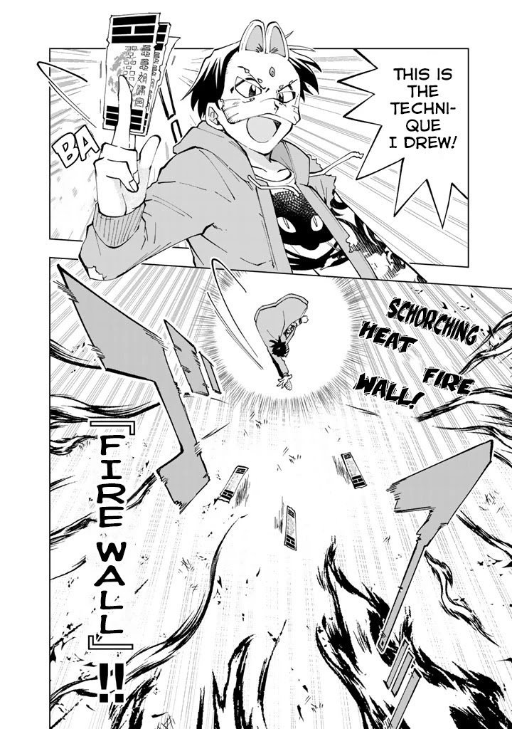 Page 15 of Chapter 12
