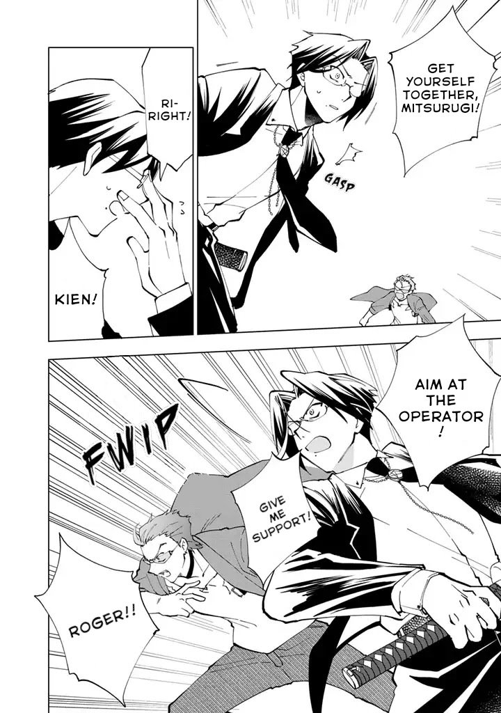 Page 5 of Chapter 14