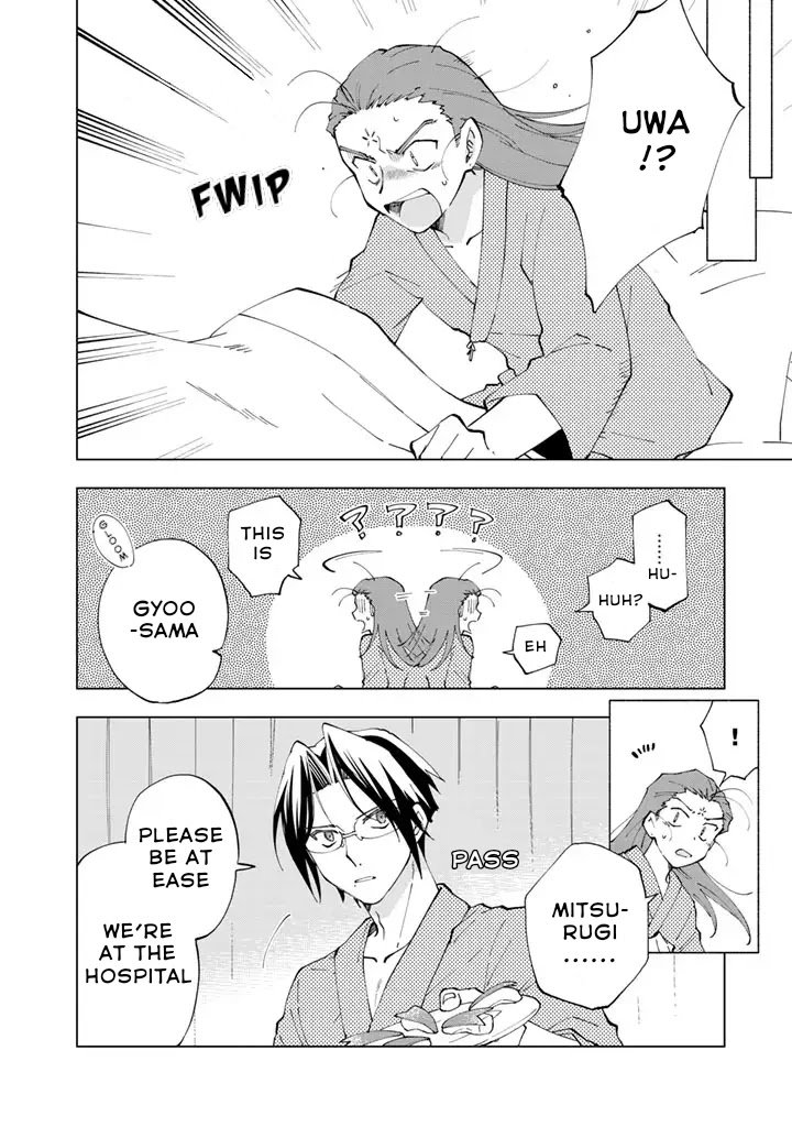 Page 11 of Chapter 14