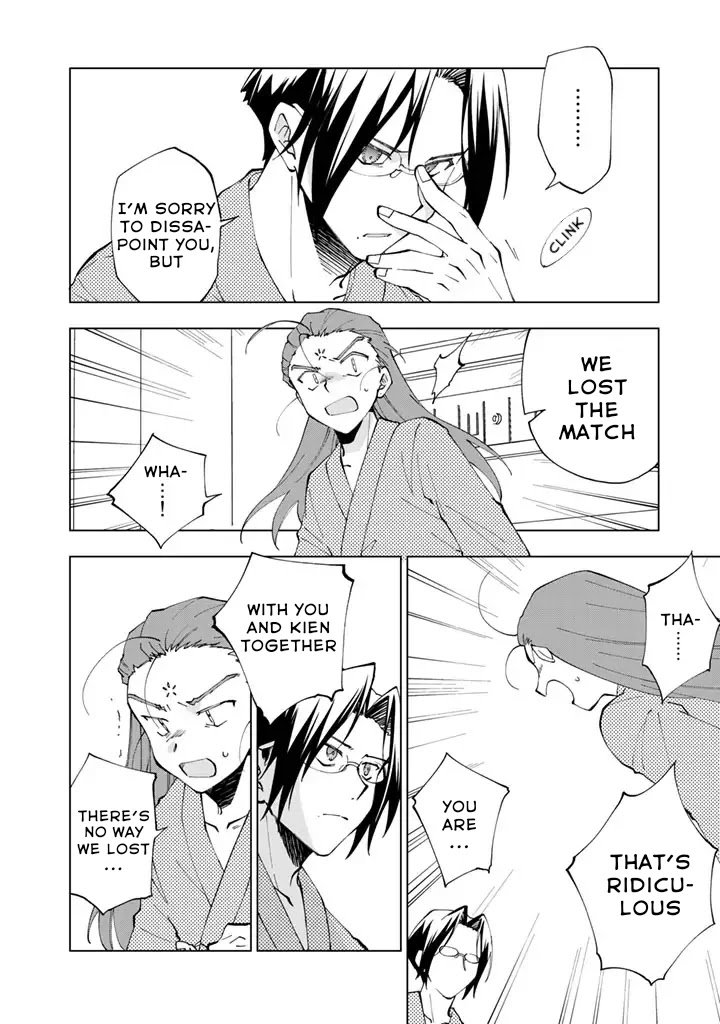 Page 13 of Chapter 14
