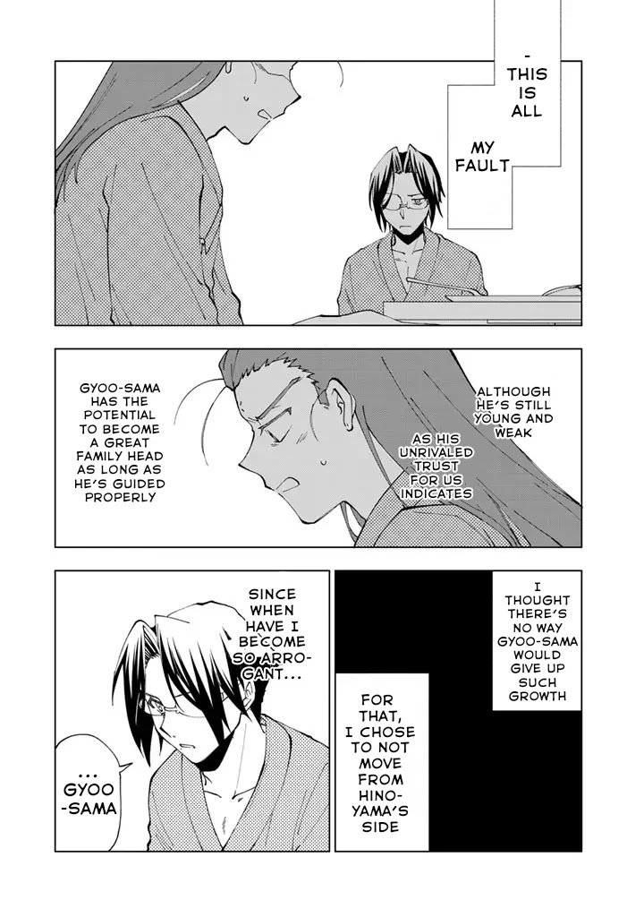 Page 14 of Chapter 14