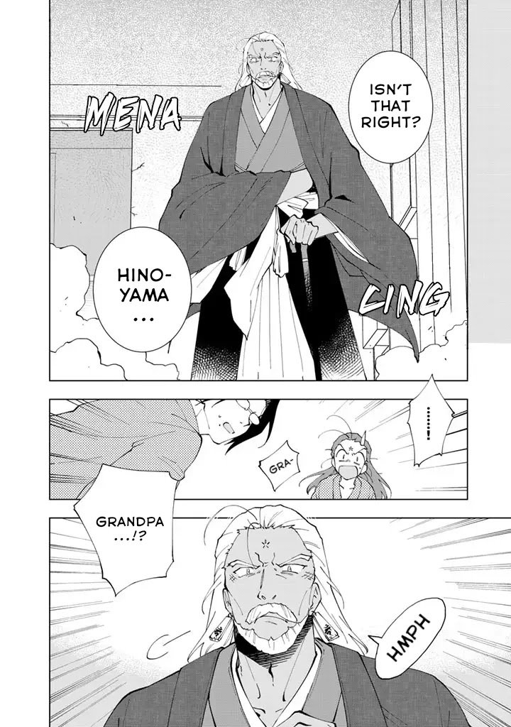 Page 17 of Chapter 14