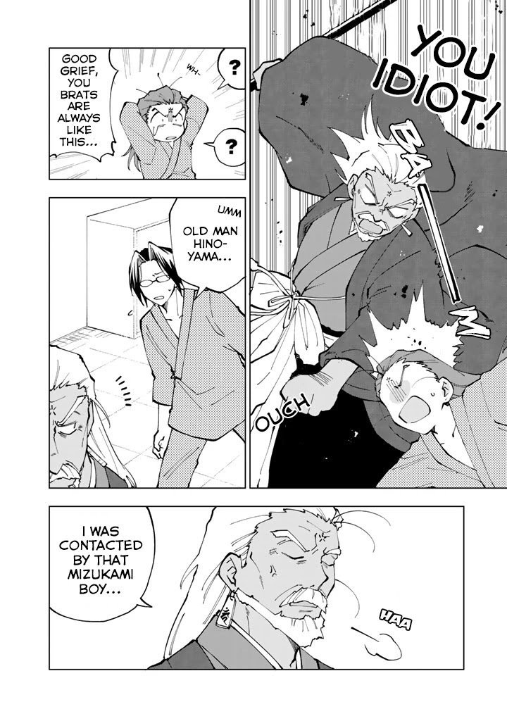 Page 3 of Chapter 15