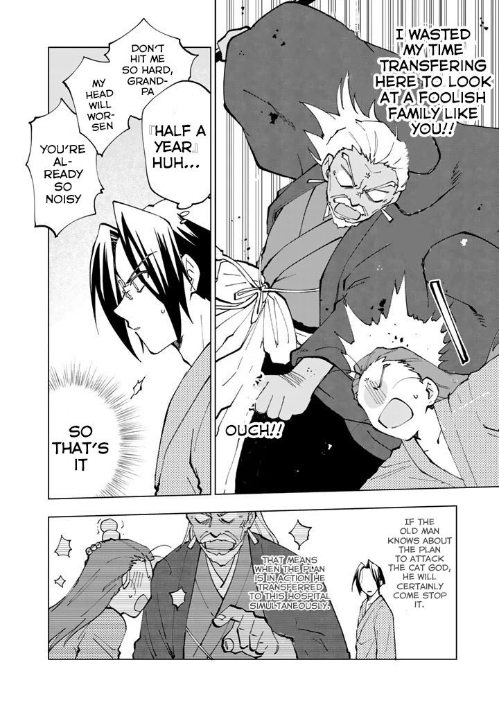 Page 5 of Chapter 15