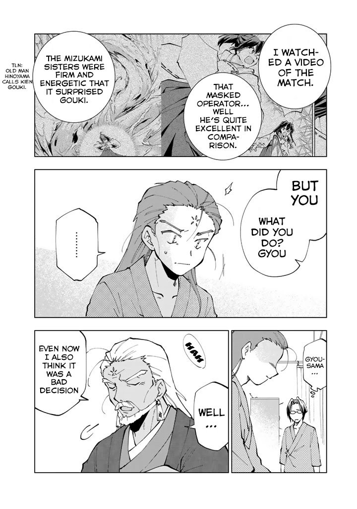 Page 7 of Chapter 15