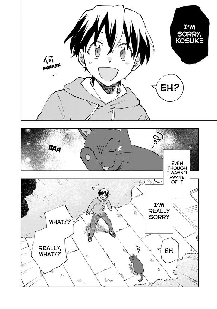 Page 17 of Chapter 15