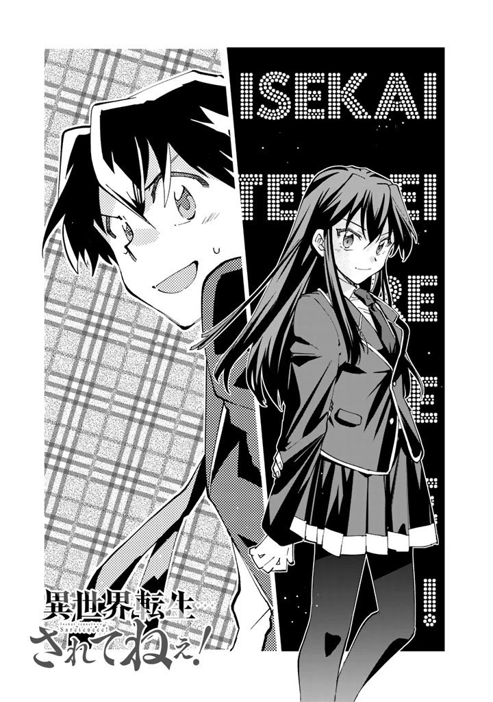 Page 2 of Chapter 17