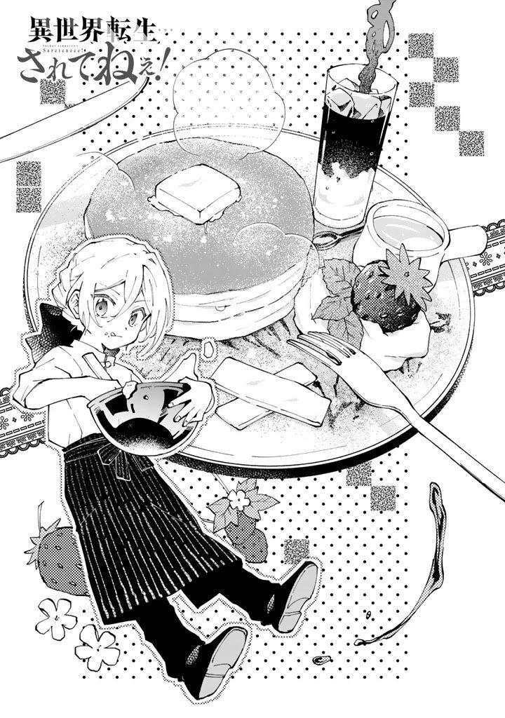 Page 2 of Chapter 19