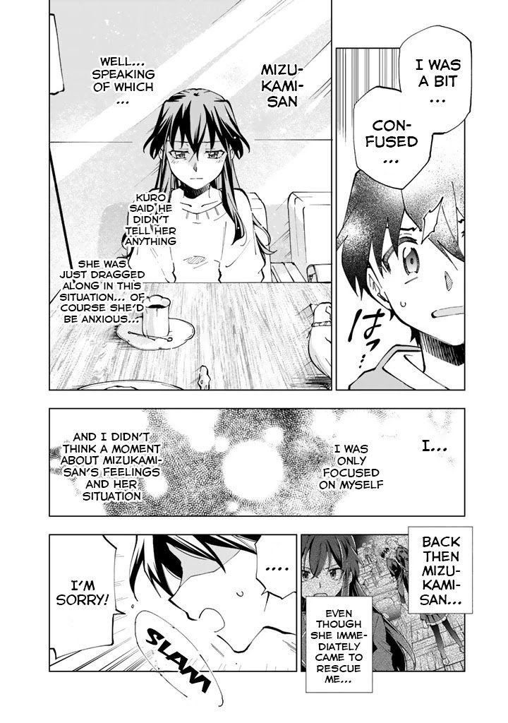 Page 5 of Chapter 19