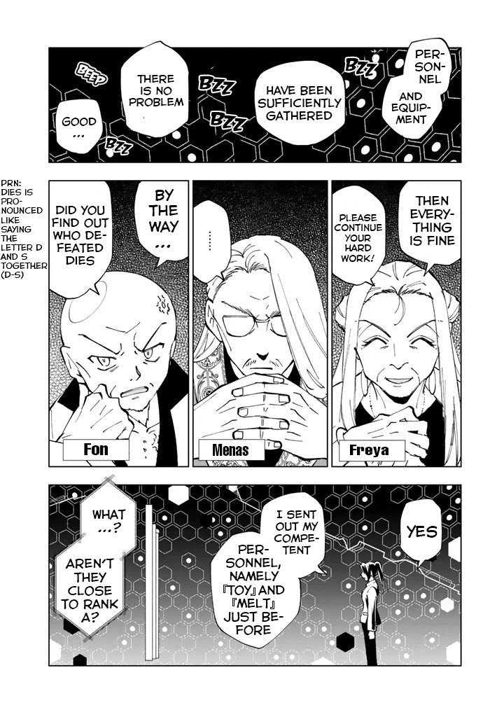 Page 7 of Chapter 20