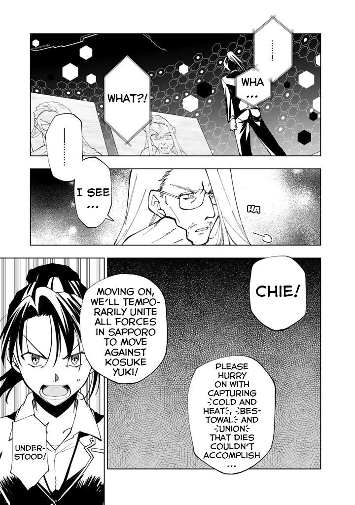 Page 12 of Chapter 20