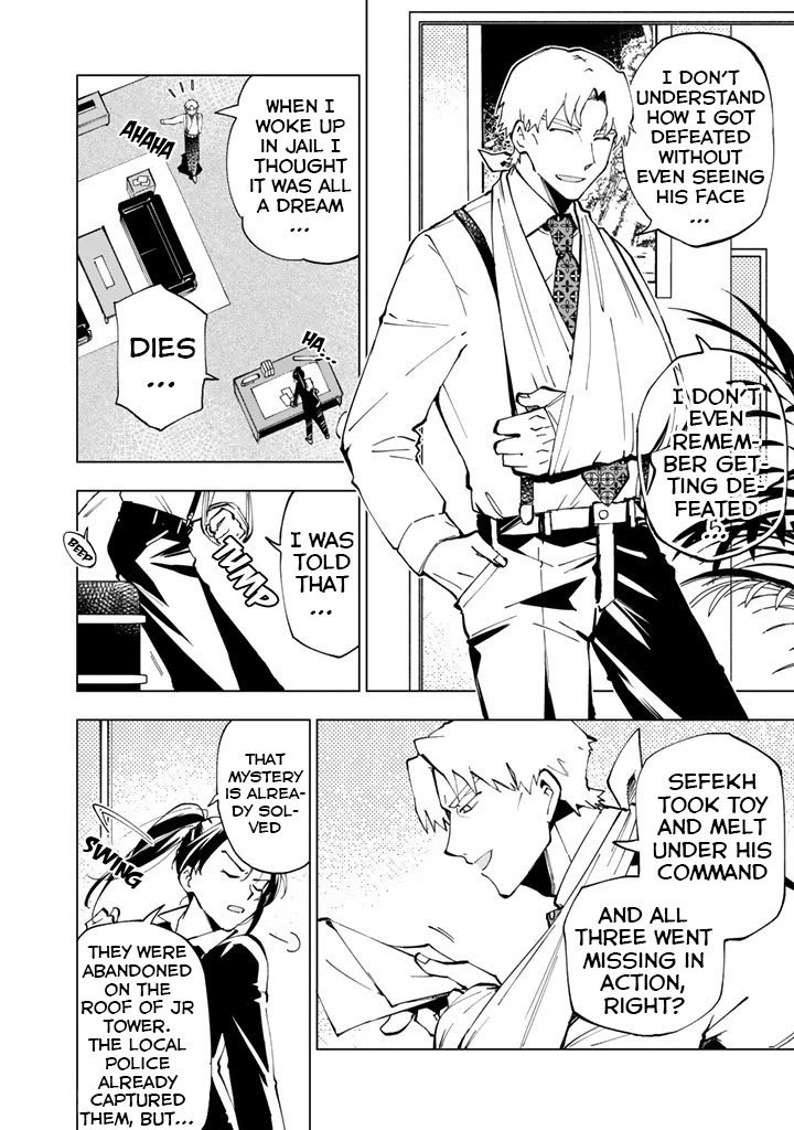 Page 8 of Chapter 21
