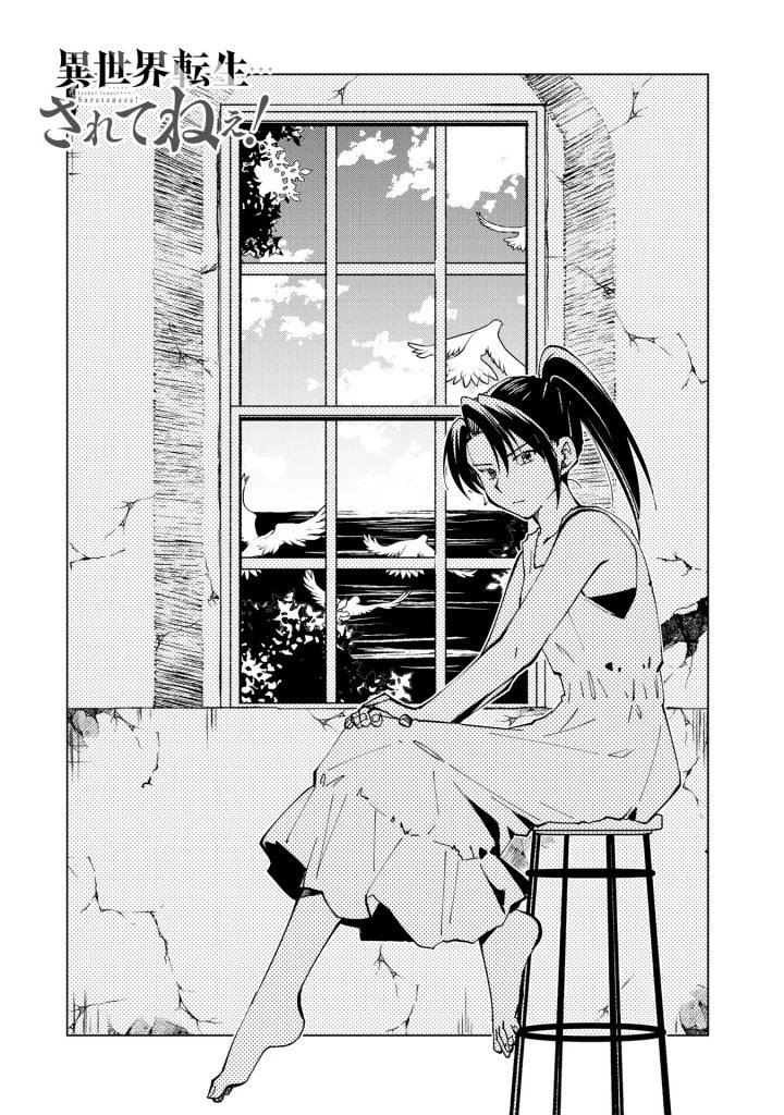Page 2 of Chapter 23