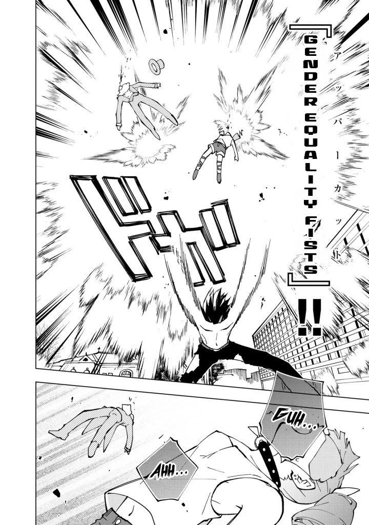 Page 17 of Chapter 23