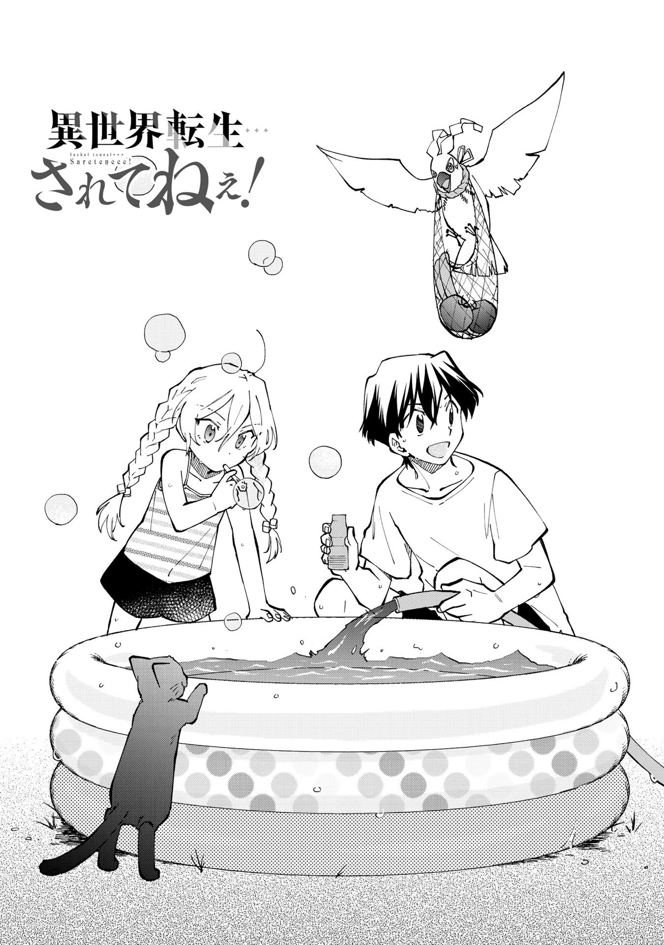 Page 2 of Chapter 24