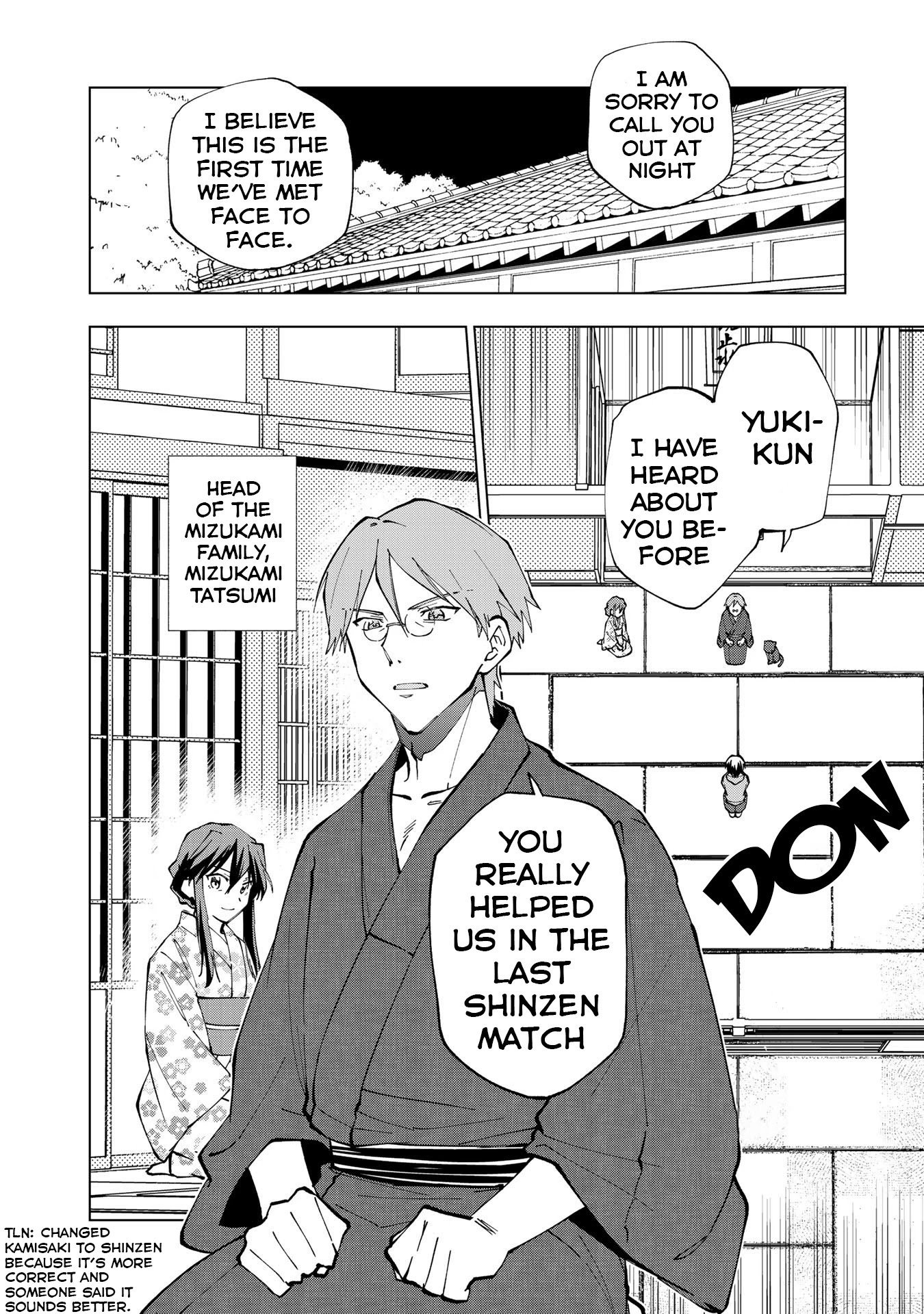 Page 3 of Chapter 24