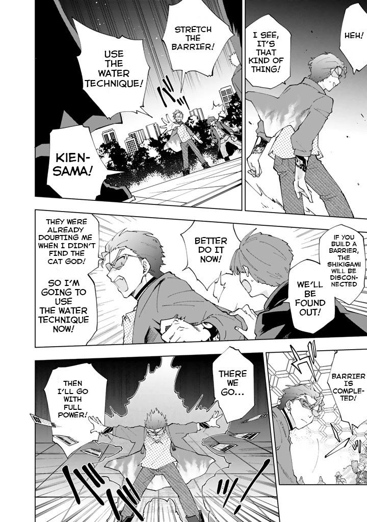 Page 15 of Chapter 3