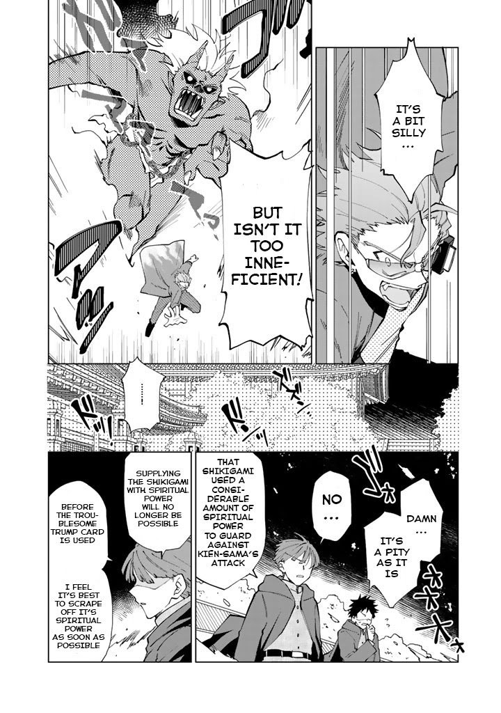 Page 6 of Chapter 5