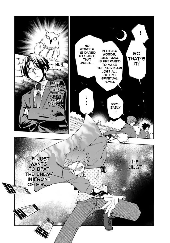 Page 7 of Chapter 5