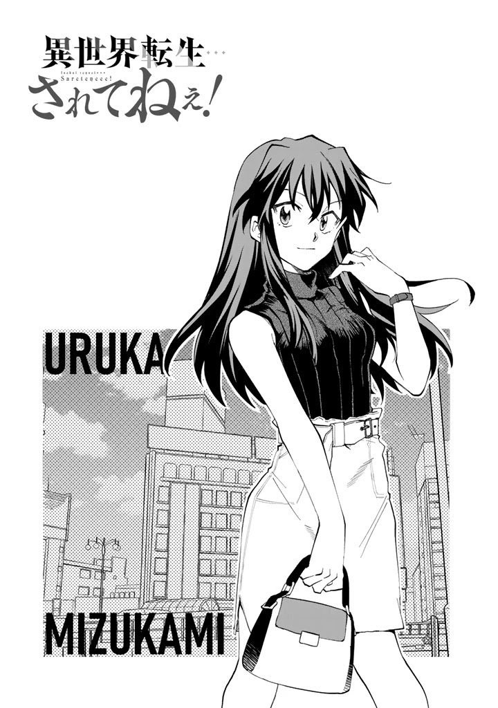 Page 2 of Chapter 6