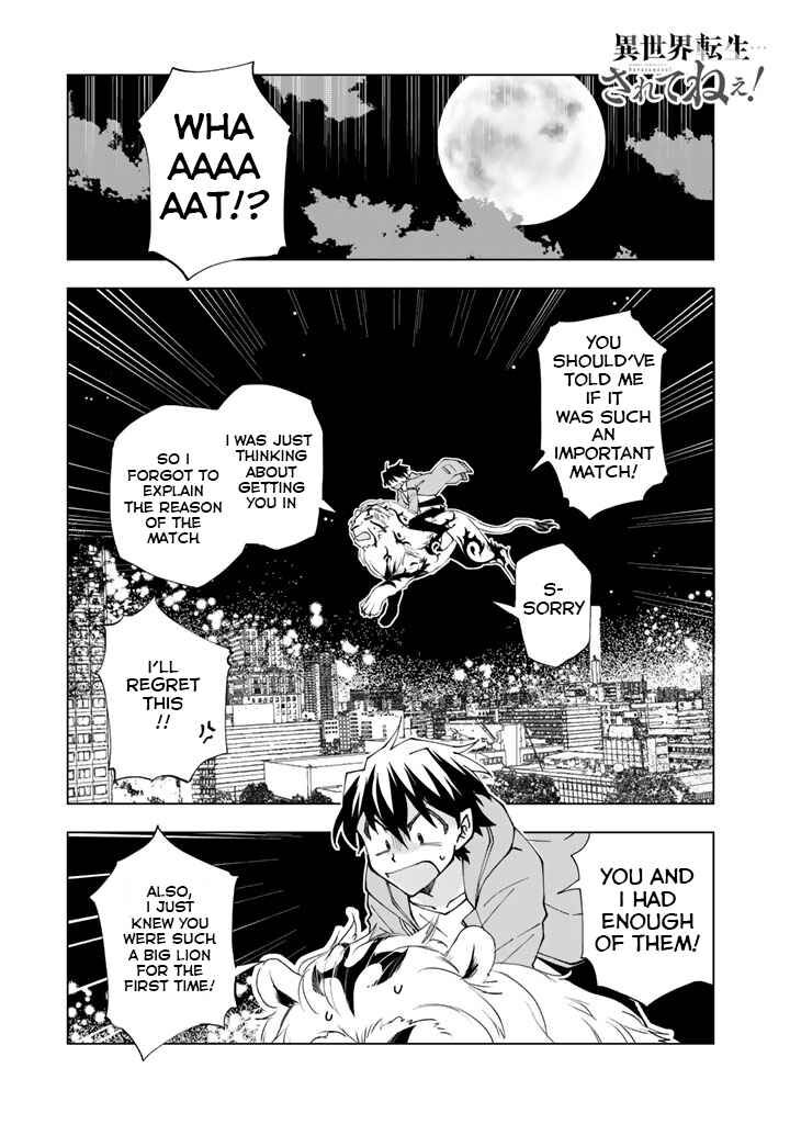 Page 1 of Chapter 8