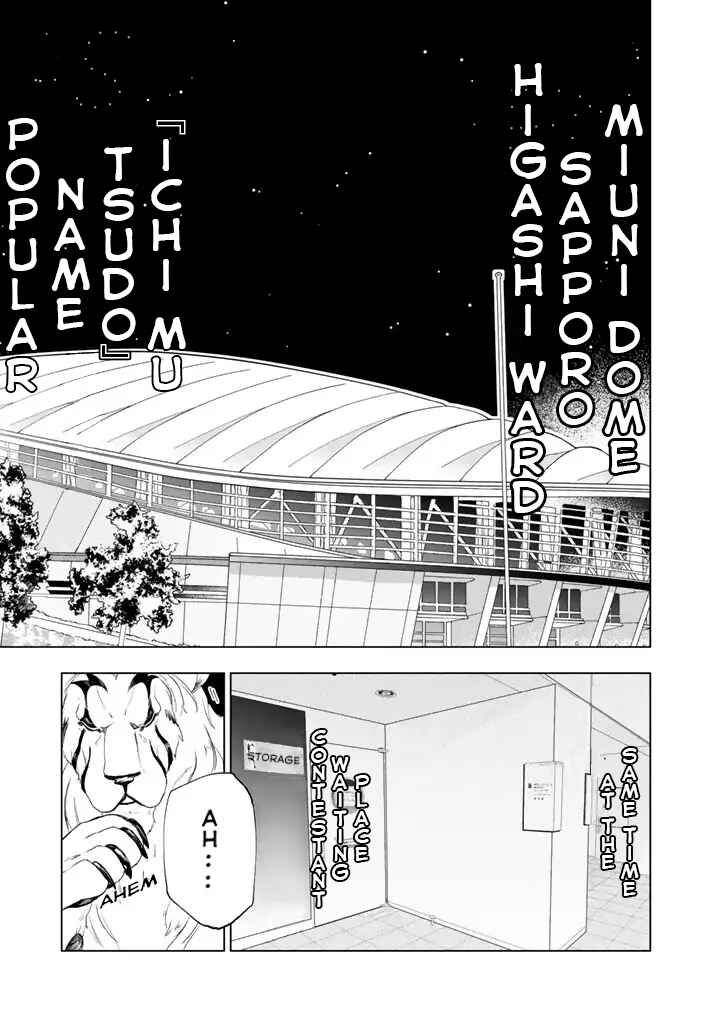 Page 3 of Chapter 8