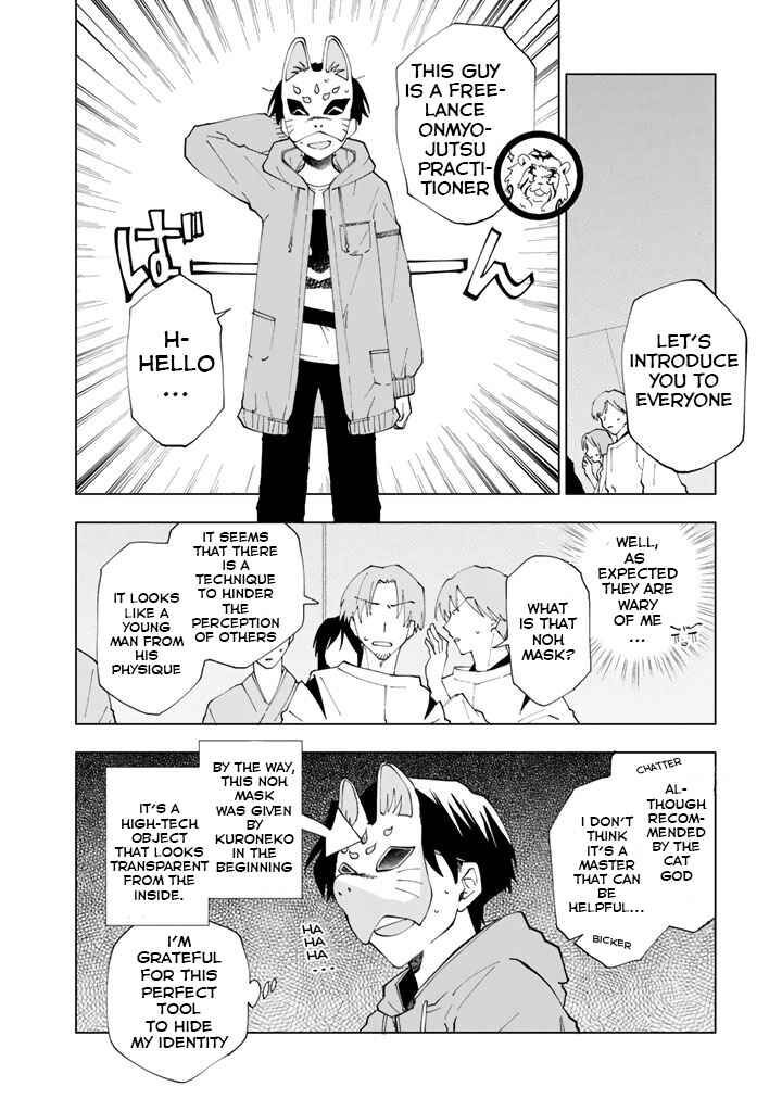 Page 4 of Chapter 8