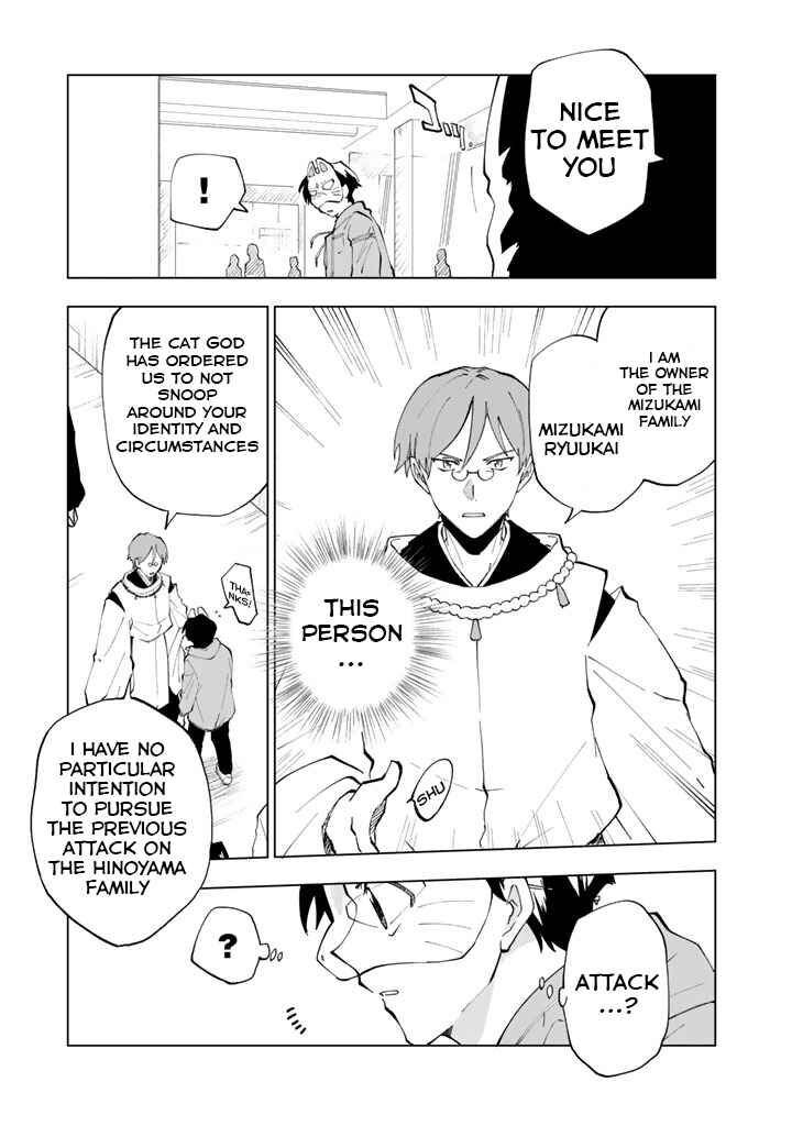 Page 5 of Chapter 8