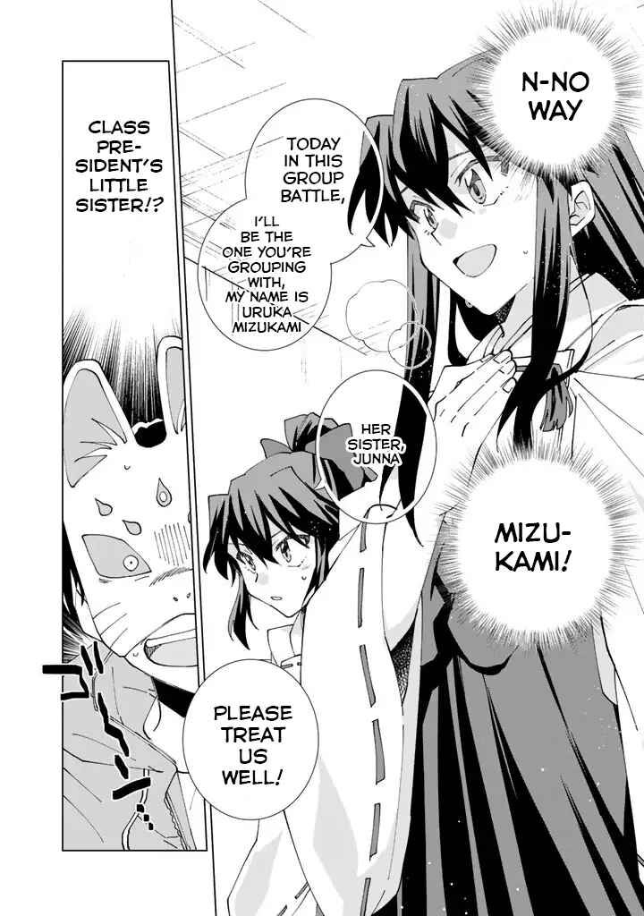 Page 8 of Chapter 8