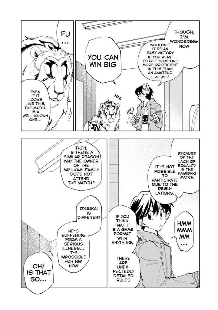 Page 10 of Chapter 8