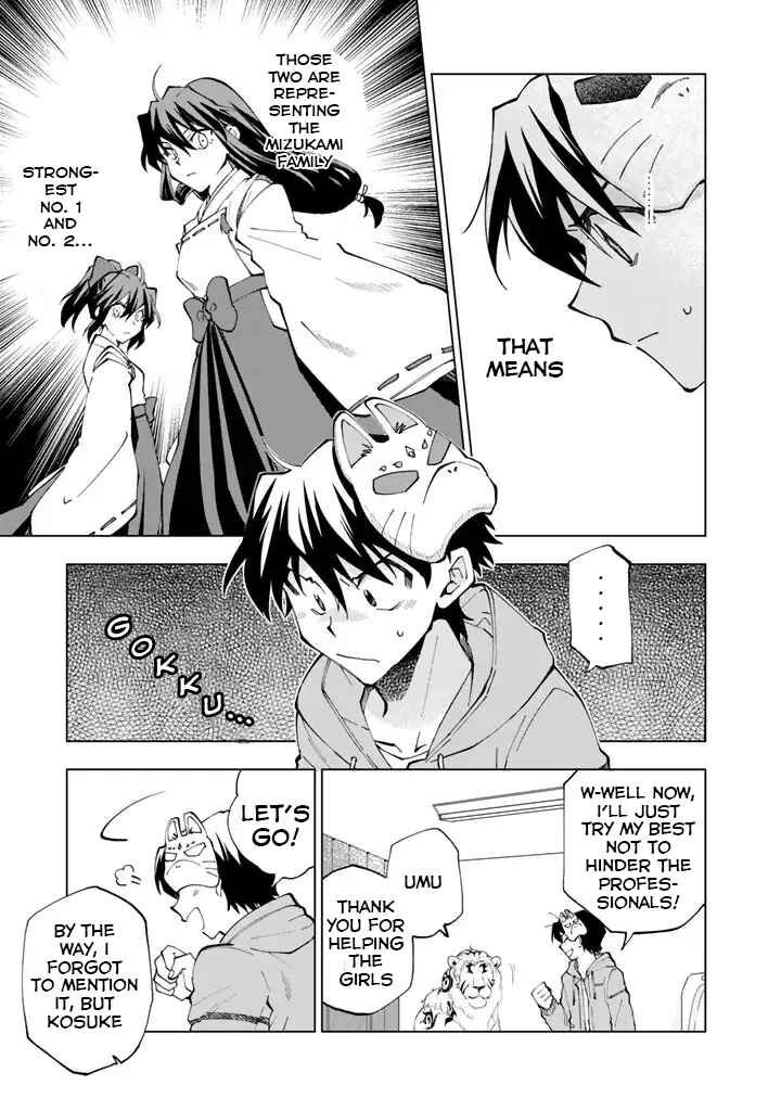 Page 11 of Chapter 8