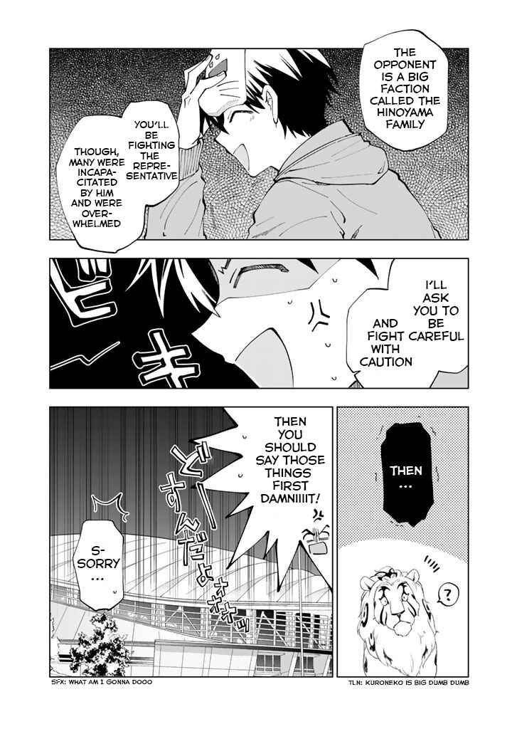 Page 12 of Chapter 8