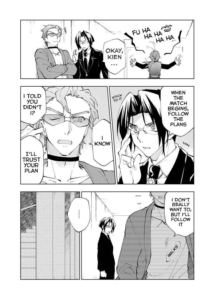 Page 14 of Chapter 8