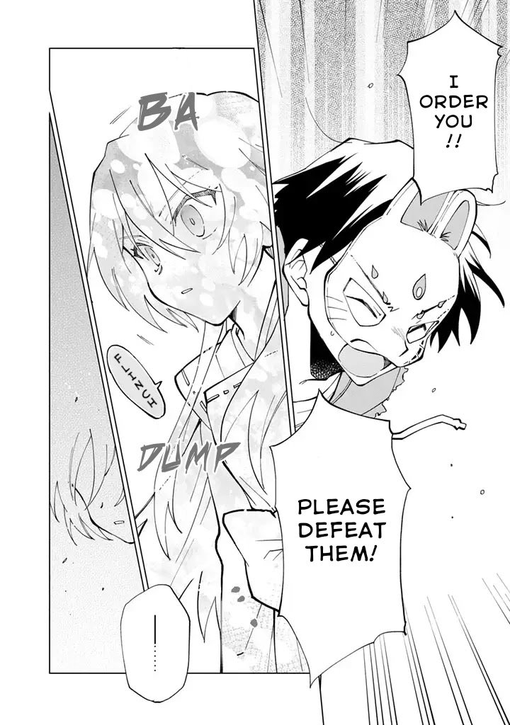 Page 7 of Chapter 14