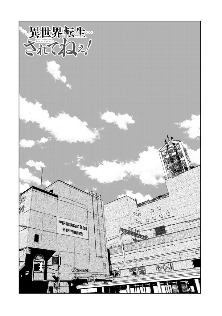 Page 2 of Chapter 16
