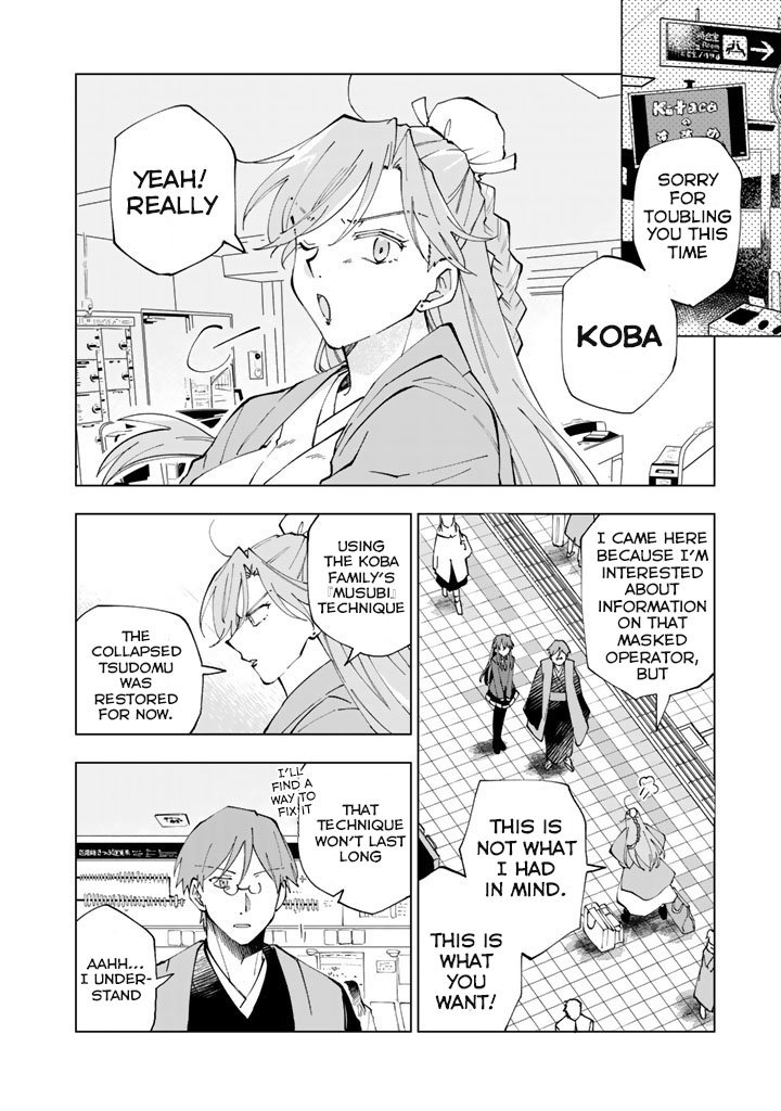 Page 3 of Chapter 16