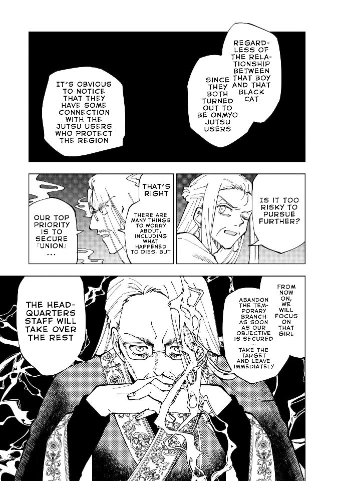 Page 7 of Chapter 25
