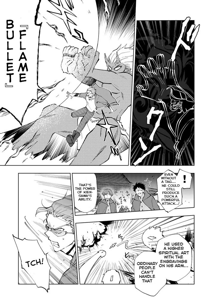 Page 3 of Chapter 5