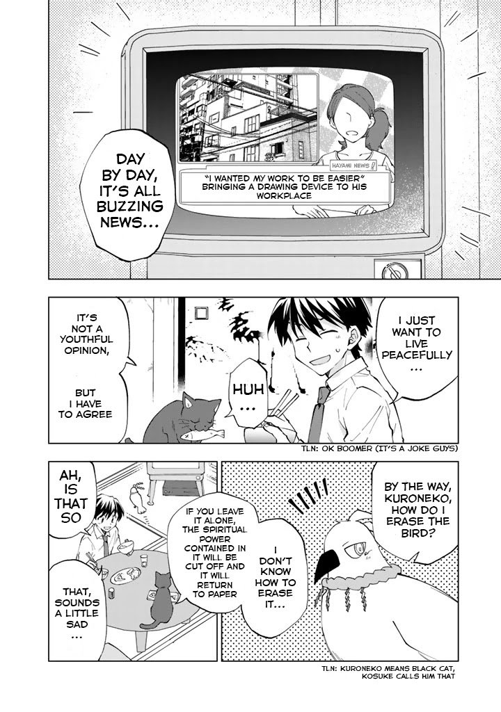 Page 3 of Chapter 6