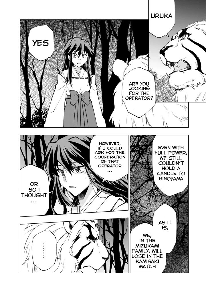 Page 5 of Chapter 7