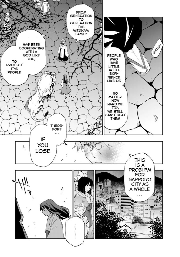 Page 6 of Chapter 7