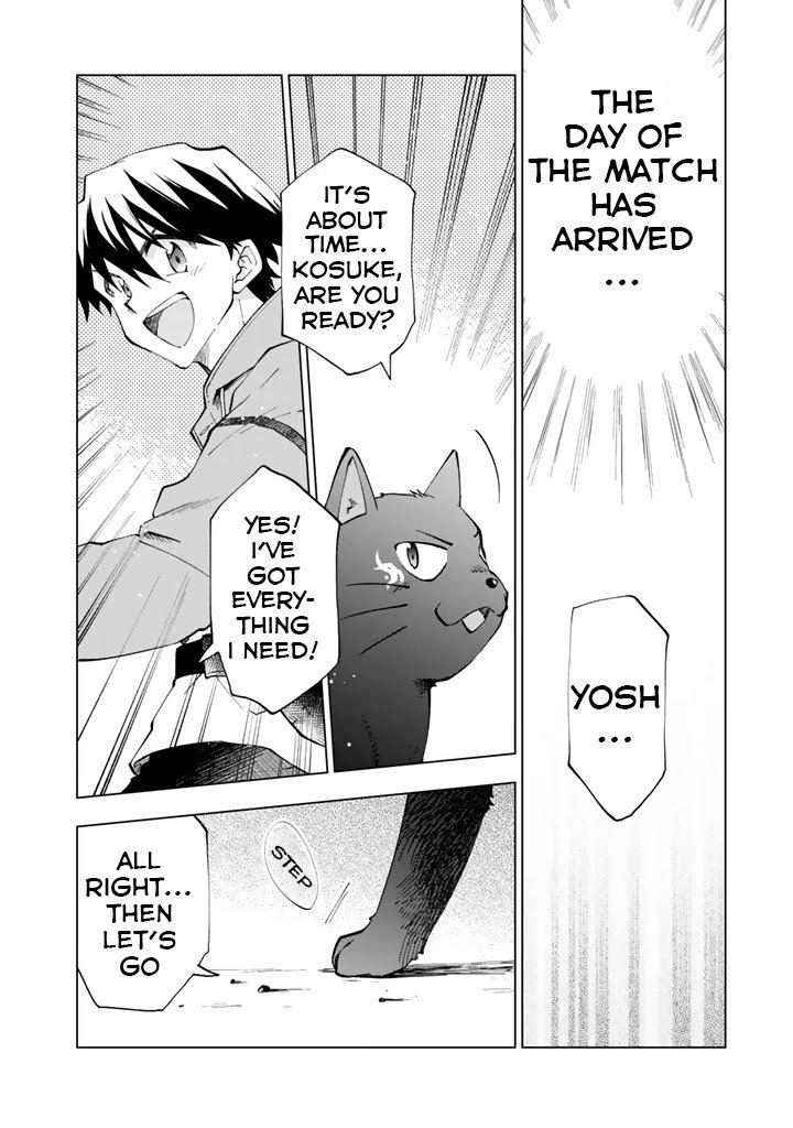 Page 15 of Chapter 7