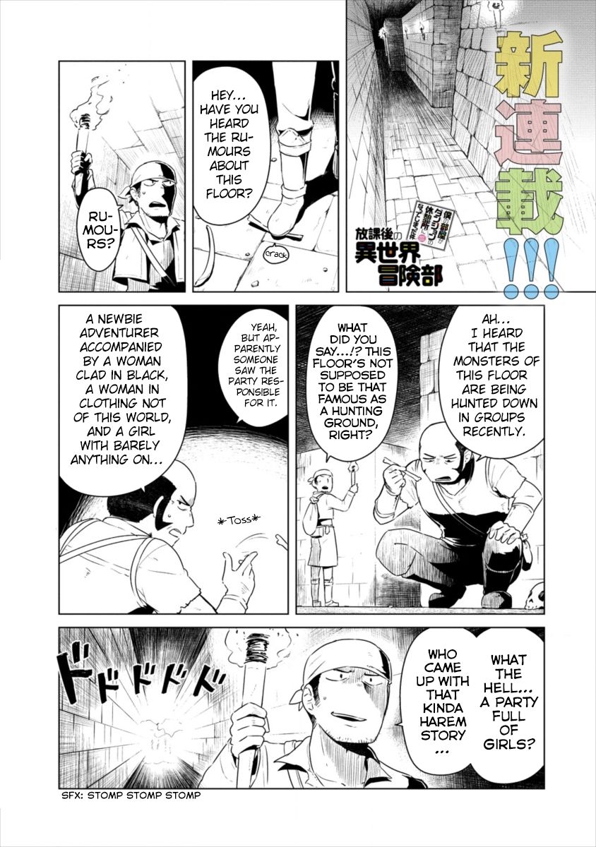 Page 2 of Chapter 0