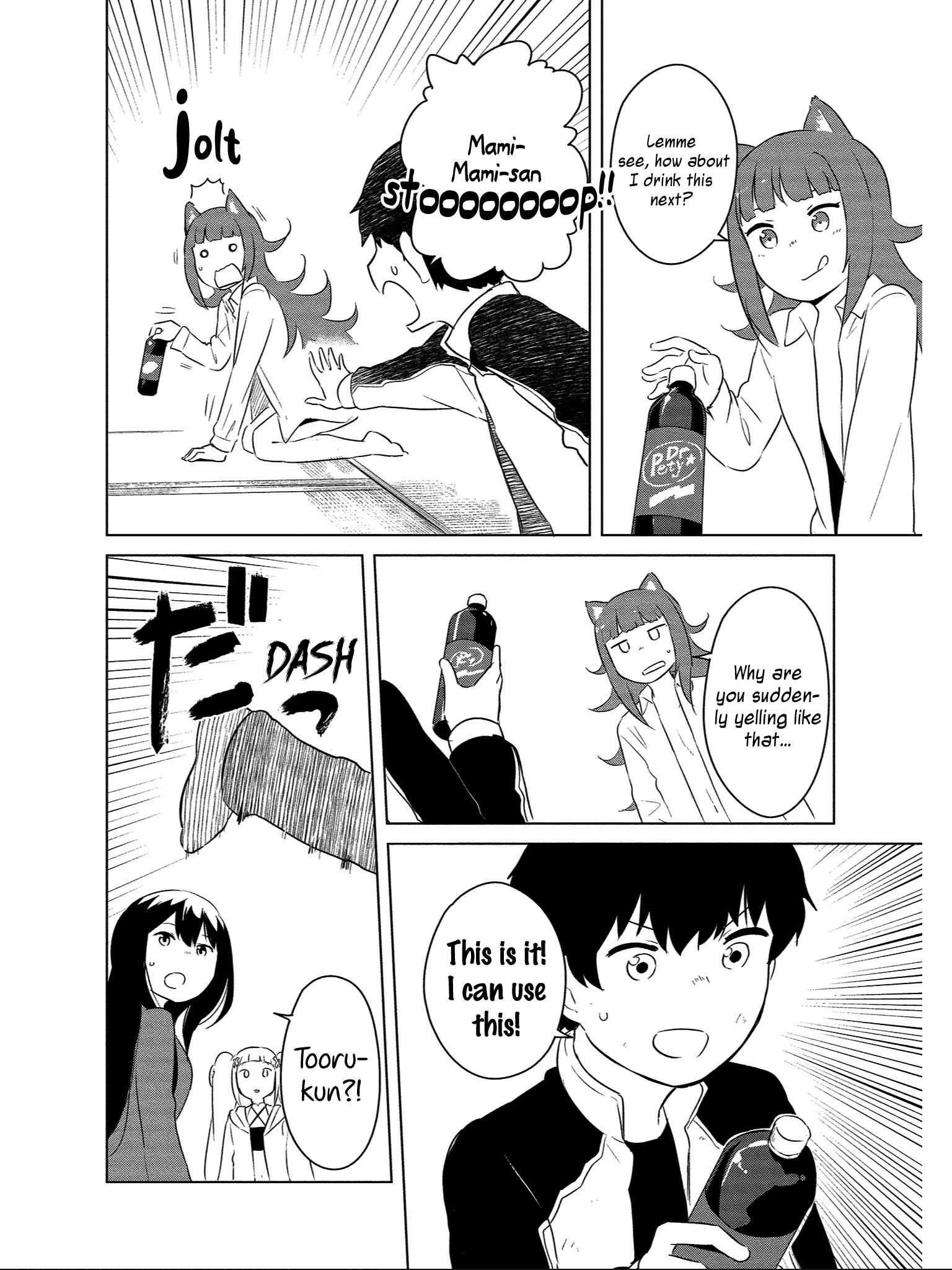 Page 13 of Chapter 11