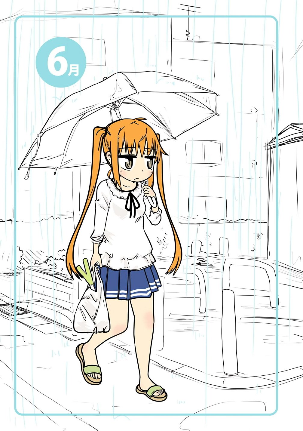 Page 5 of Chapter 1