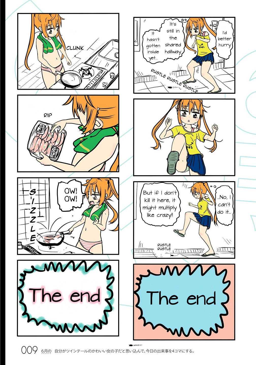 Page 11 of Chapter 1